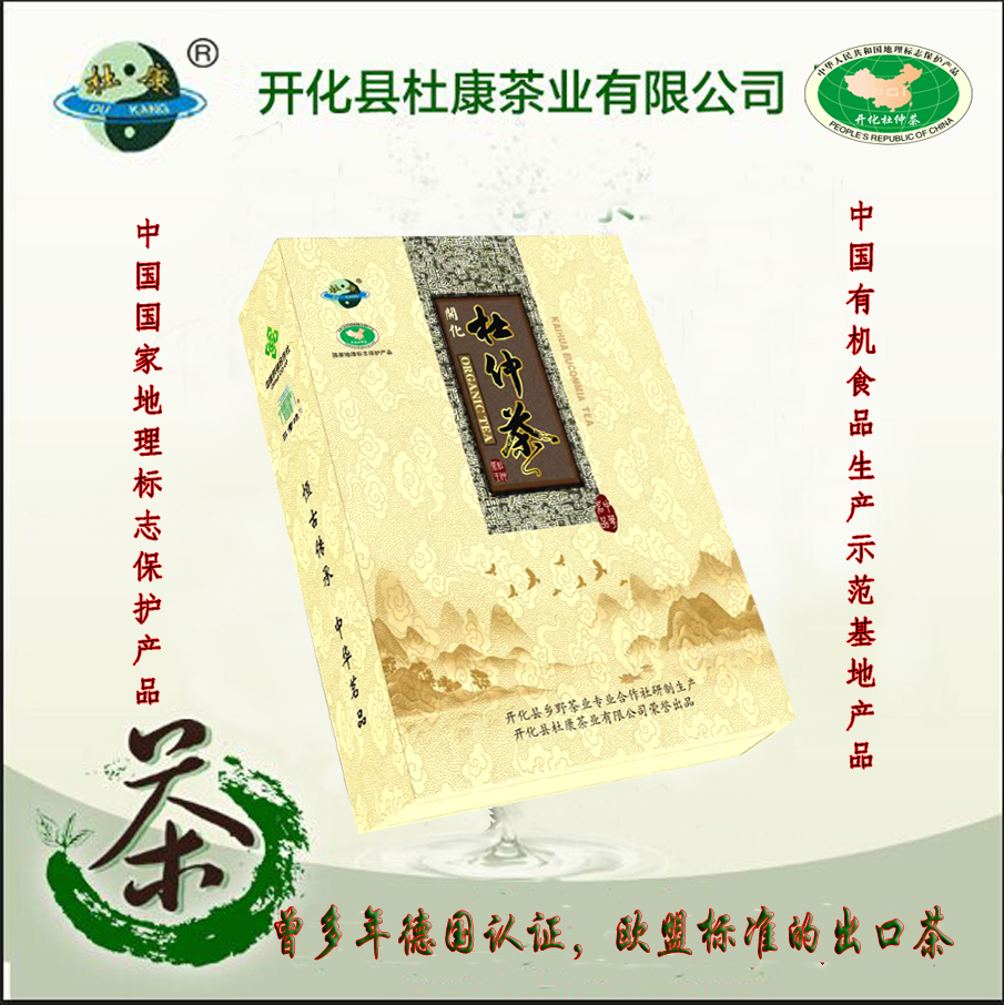 特一級精制杜仲茶（D1030）（有機茶）